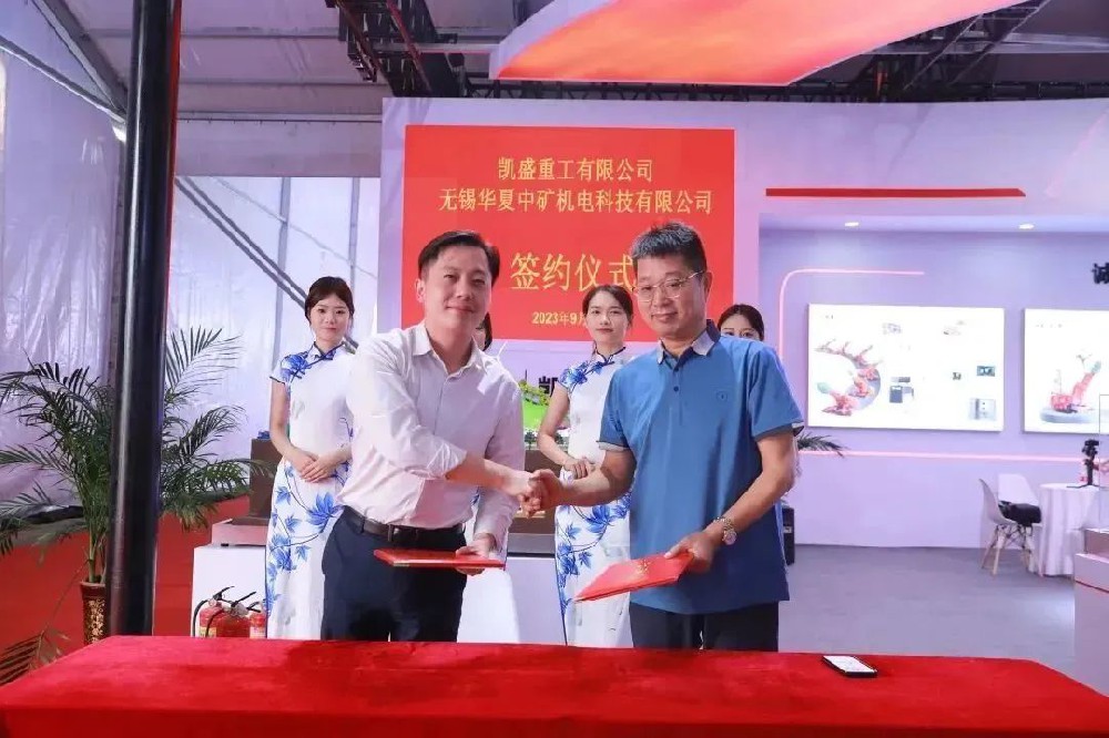 杏盛平台现场
