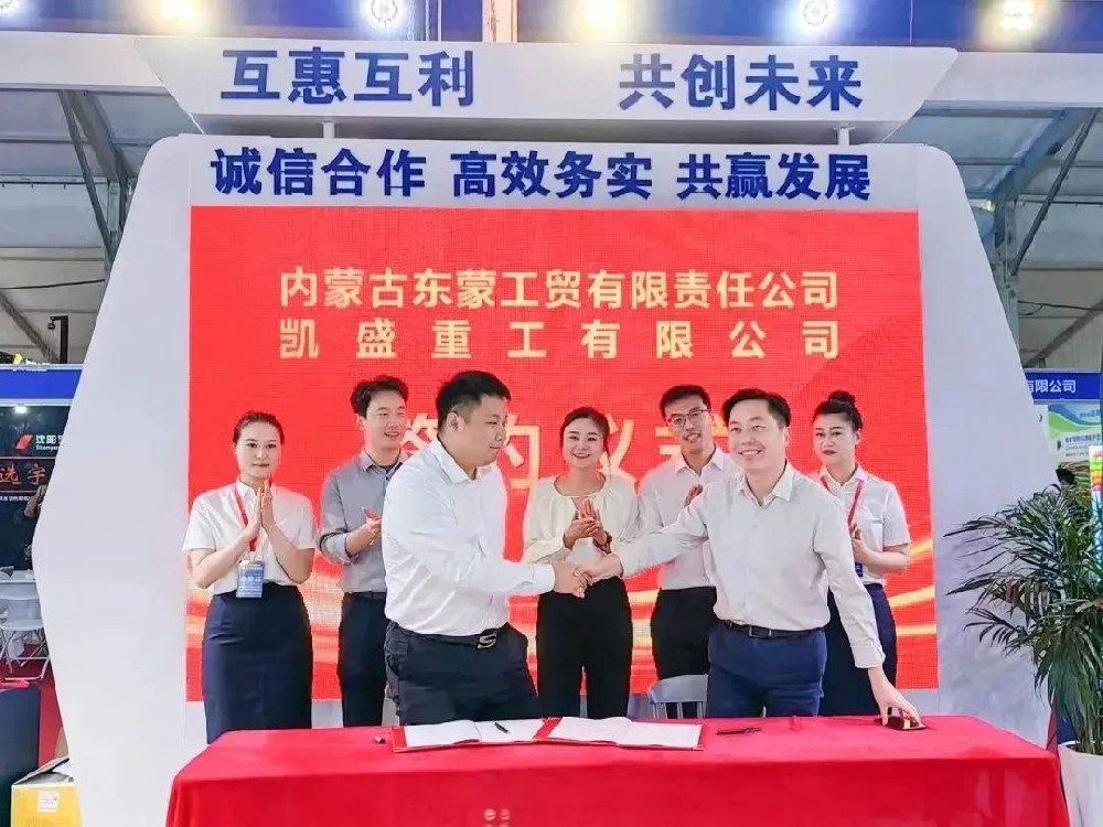 杏盛平台现场